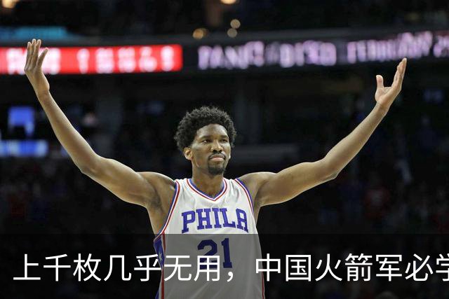 上千枚几乎无用，中国火箭军必学的俄军巡航导弹对乌作战失败教训