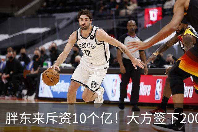 胖东来斥资10个亿！大方签下200万箱裸瓶酒，定价75元，给中产圈上了一课